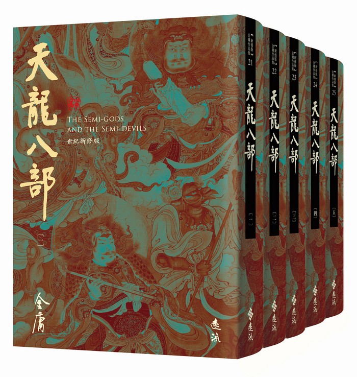 YLib 遠流博識網- 遠流網路書店