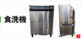 送料別途・受注生産】新品□パナソニック SMR-SU150RA 冷蔵ショー