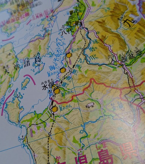 四谷大塚 考える社会科地図」レビュー。中受向けの工夫がたくさん