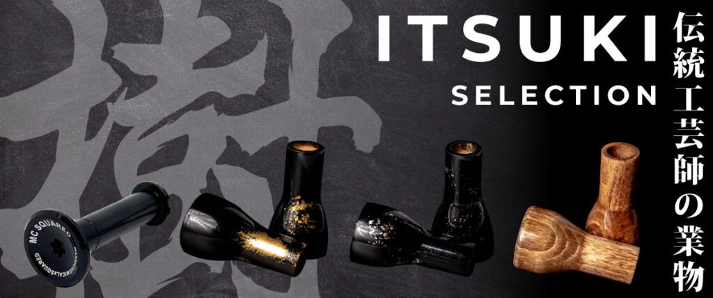 MC SQUARED公式 » 樹-ITSUKI-