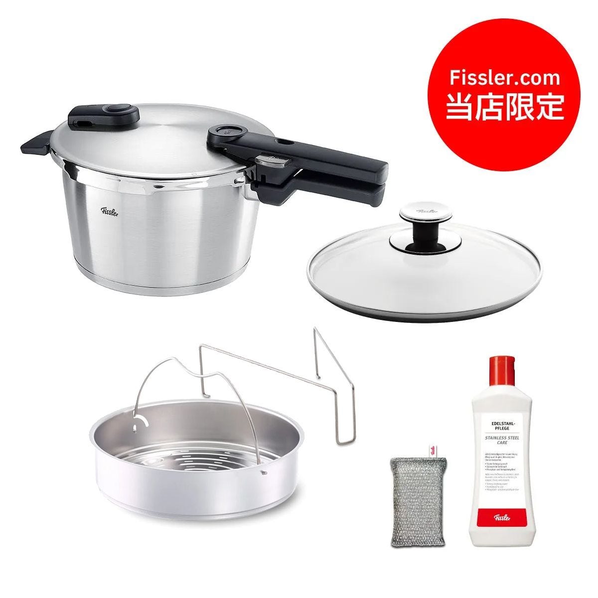 フィスラー 圧力鍋 Fissler ビタクイックセット4.5L+2.5L