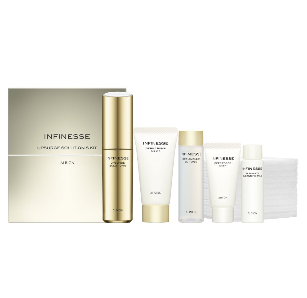 8/18限定発売 アンフィネス アップサージソリューションSキット | MCS