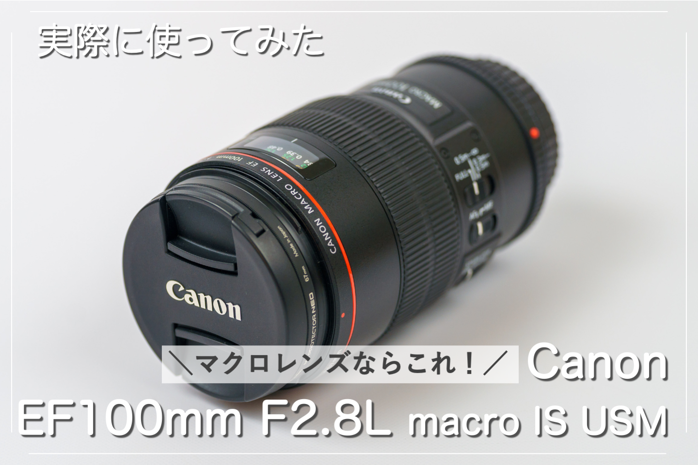 EF100mmF2.8L_Canon.png