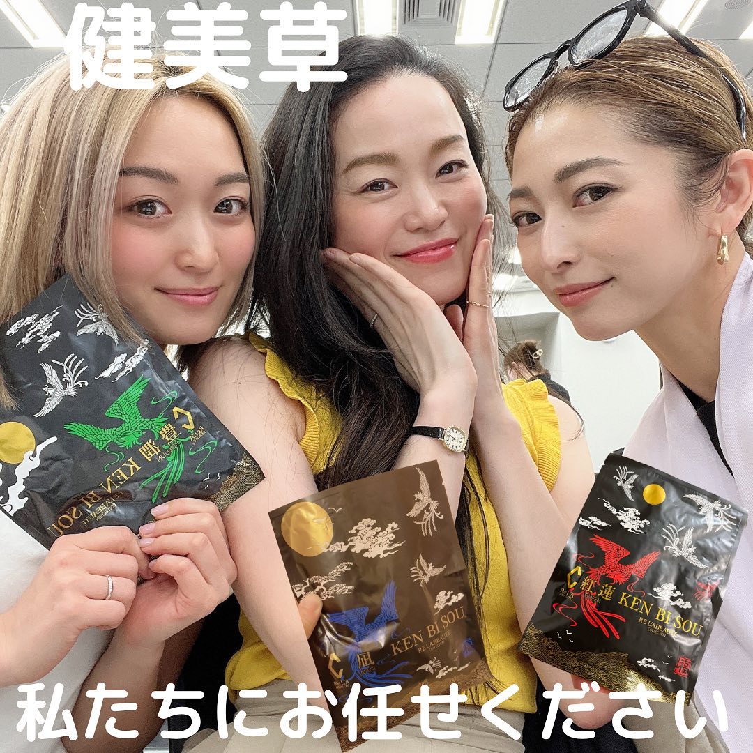 リアボーテ入浴剤健美草はよもぎ蒸し以上❤️恵比寿エステ/リア