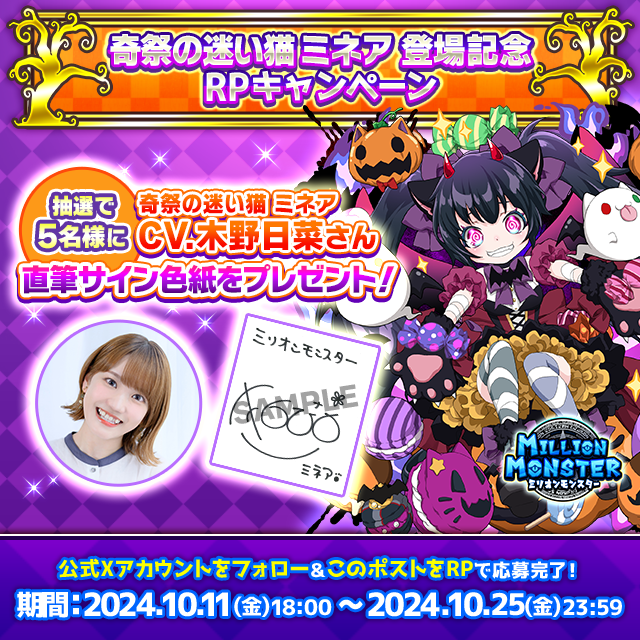 クライマキナCRYMACHINA ユリ役木野日菜さん直筆サイン色紙