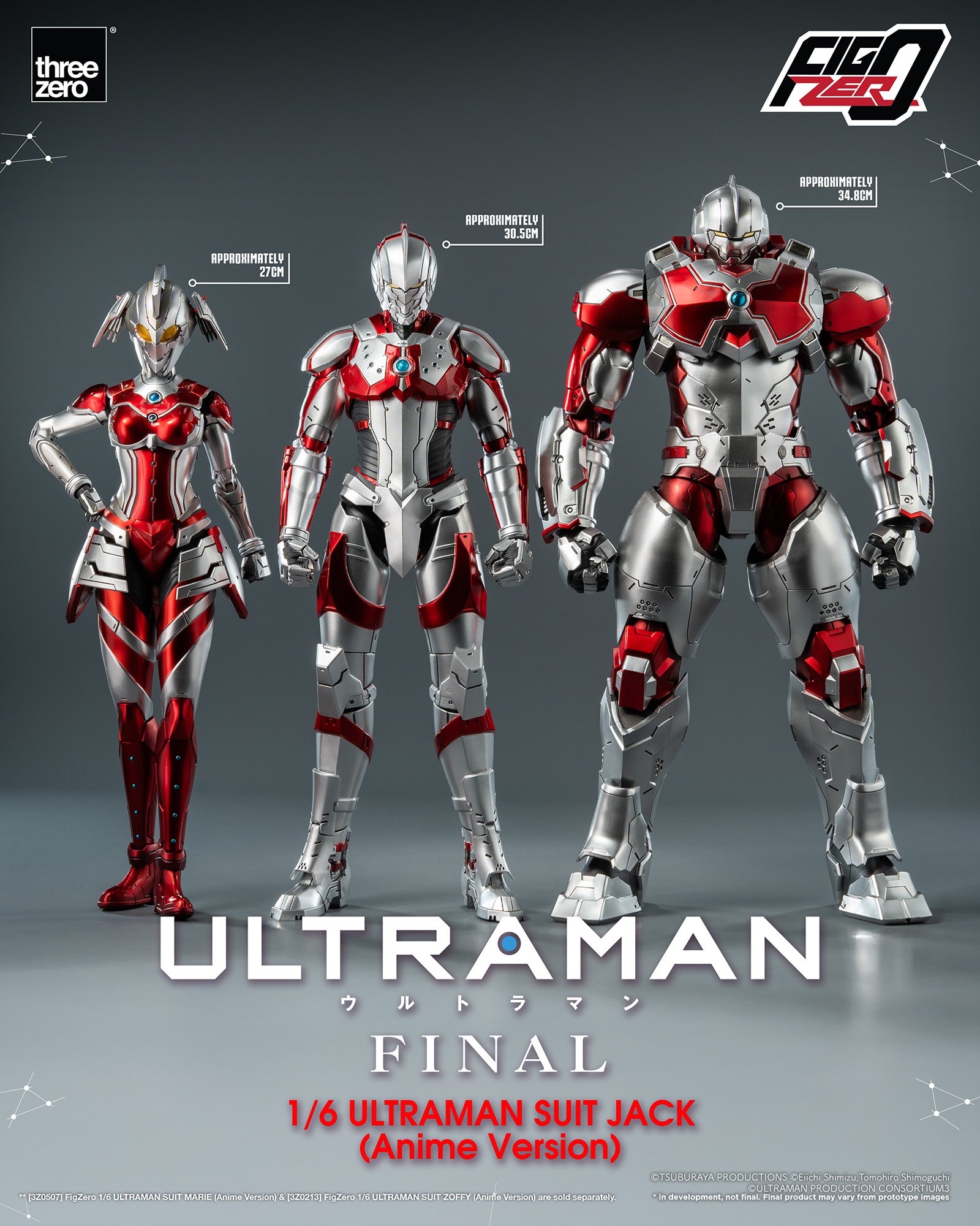 FigZero/ ULTRAMAN ウルトラマン FINAL シーズン: ULTRAMAN SUIT JACK