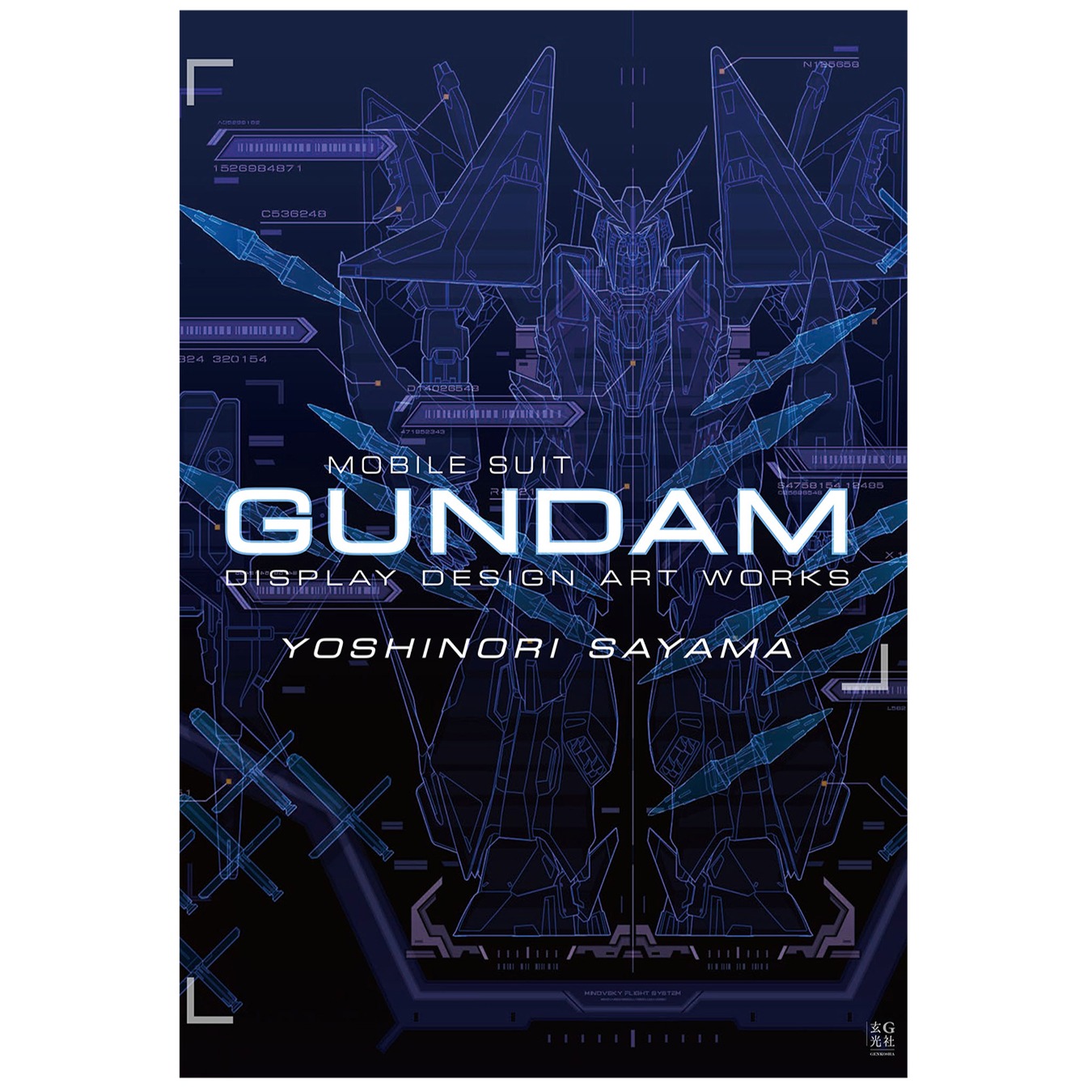 日本語版アートブック】佐山善則 GUNDAM DISPLAYDESIGN ARTWORKS