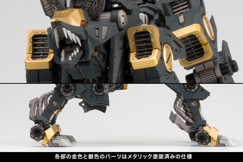 再生産】ZOIDS ゾイド/ RZ-046 シャドーフォックス マーキングプラス