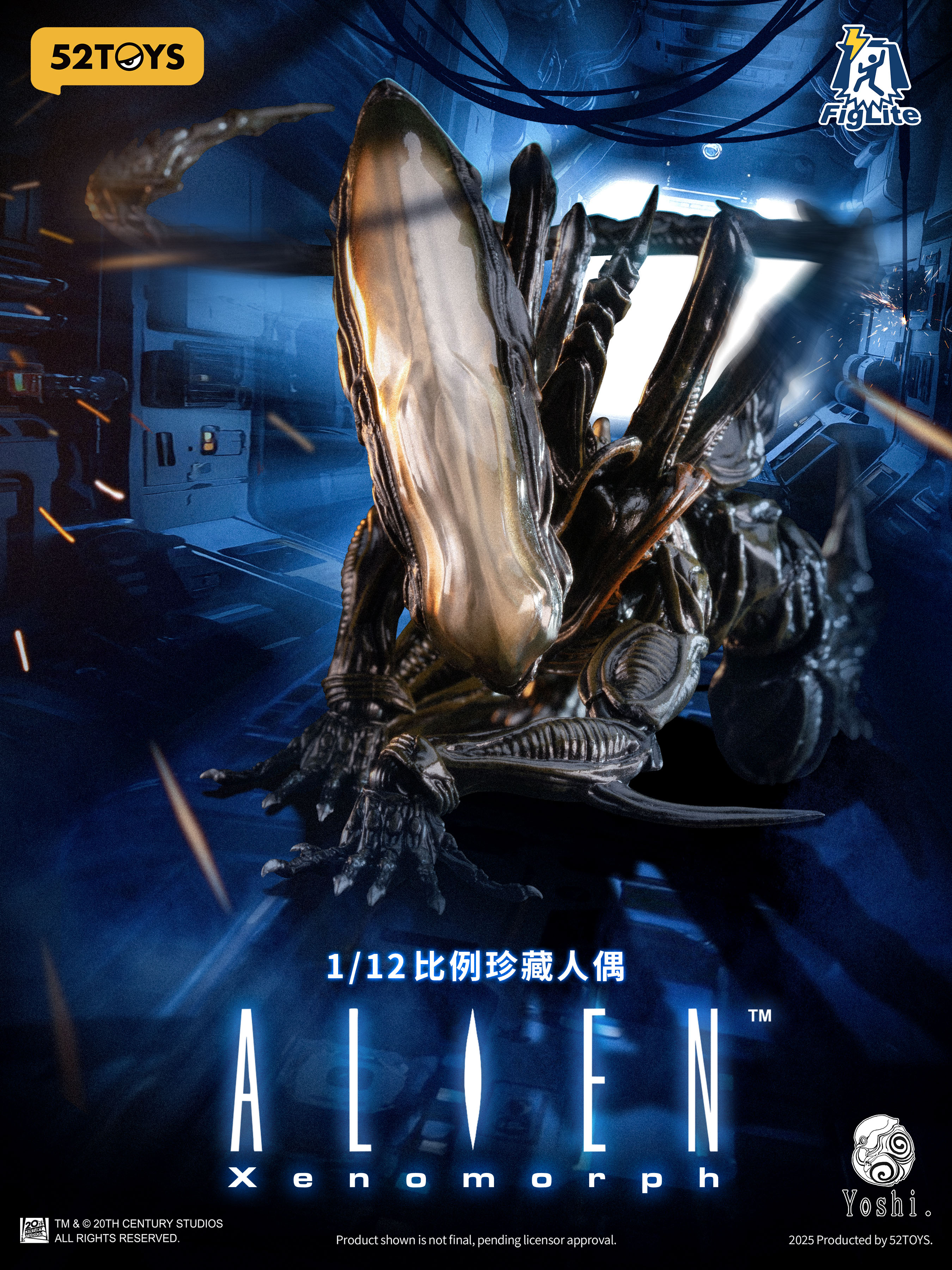 FIGLITE/ エイリアン ゼノモーフ by Yoshi. 1/12 アクションフィギュア