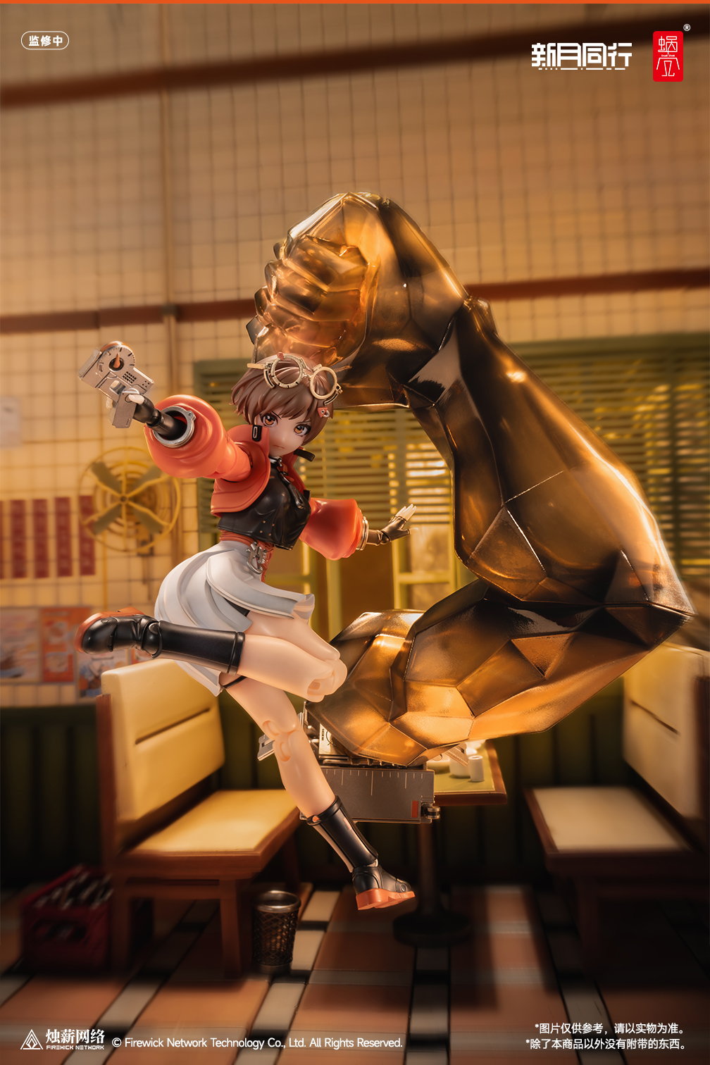 新月同行/ 千秋 1/12 アクションフィギュア