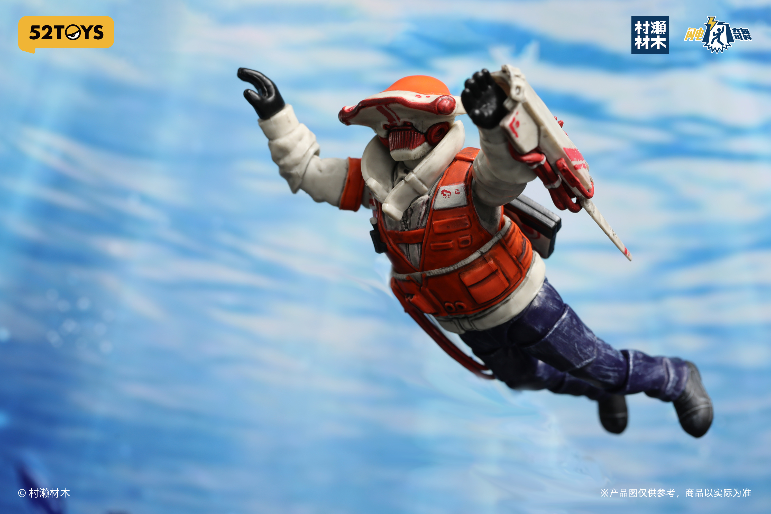 村瀬材木×52TOYS/ 3.75インチ FigLite シリーズ: シュモク課長