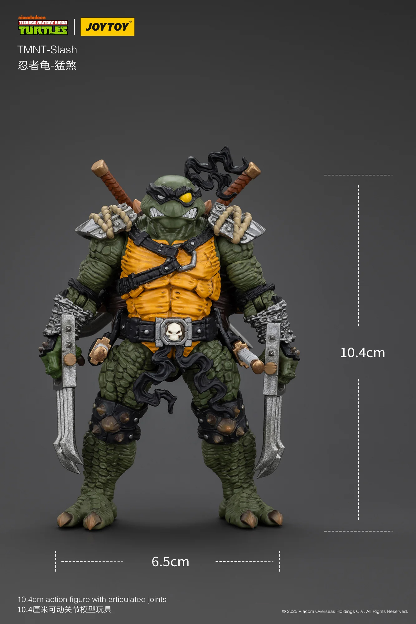 TMNT ティーンエイジ・ミュータント・ニンジャ・タートルズ