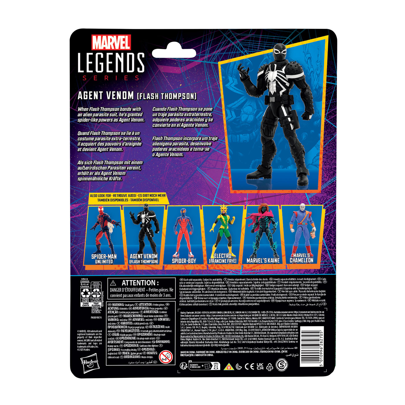 SPIDER-MAN/ マーベルレジェンド クラシックス 6インチ アクション