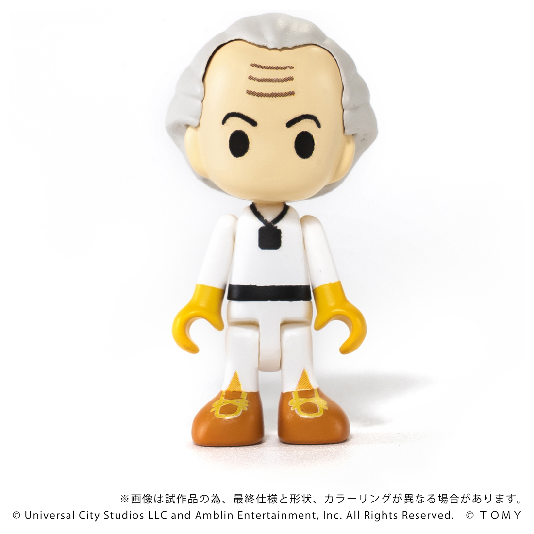 Q VILLAGE/ バック・トゥ・ザ・フューチャー: QV-04 タイムマシン