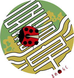 豆道楽（農業法人）｜愛媛県西予市宇和｜豆腐｜無添加｜大豆