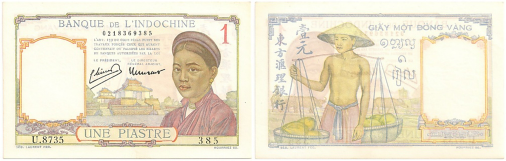 完結】ベトナムで流通した紙幣の歴史がカオスすぎ（仏領インドシナ編