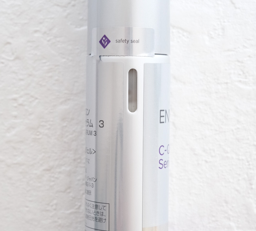 エンビロン】モイスチャー→シークエンスに乗り換え｜やはり抜群の使い