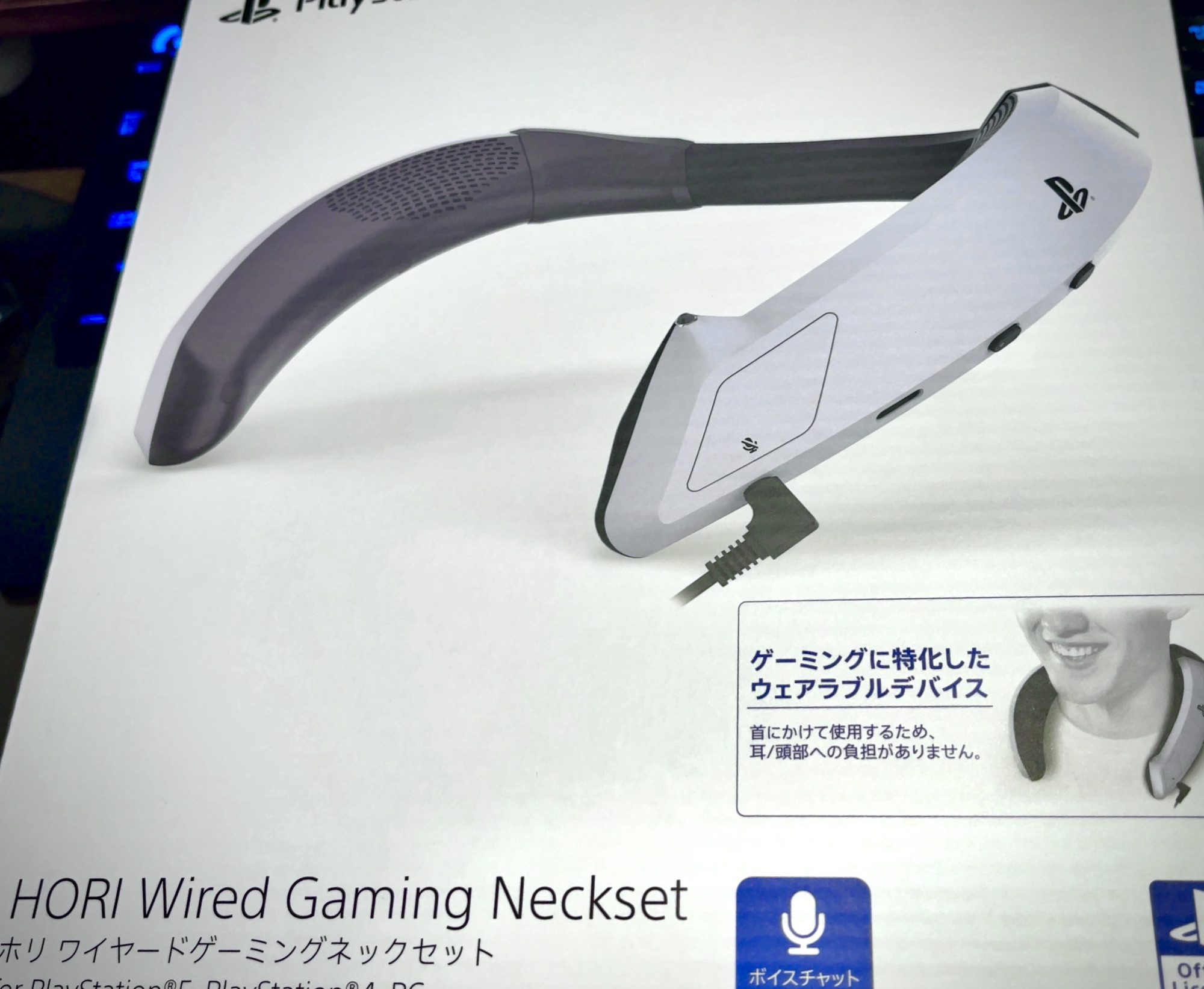HORI Wired Gaming Necksetを試す！ | まな箱
