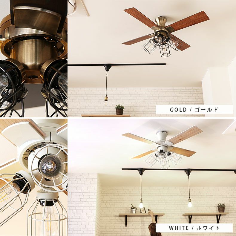 シーリングファン フィラメントLED付 JE-CF003-BK