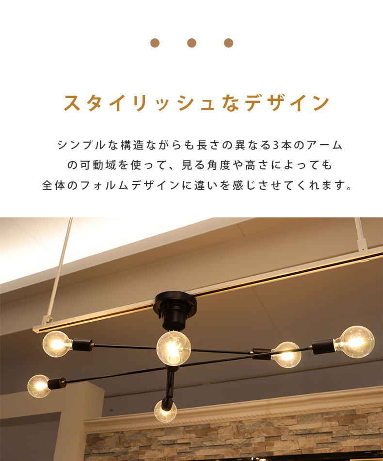 6灯シーリングライト アストルLT-2679