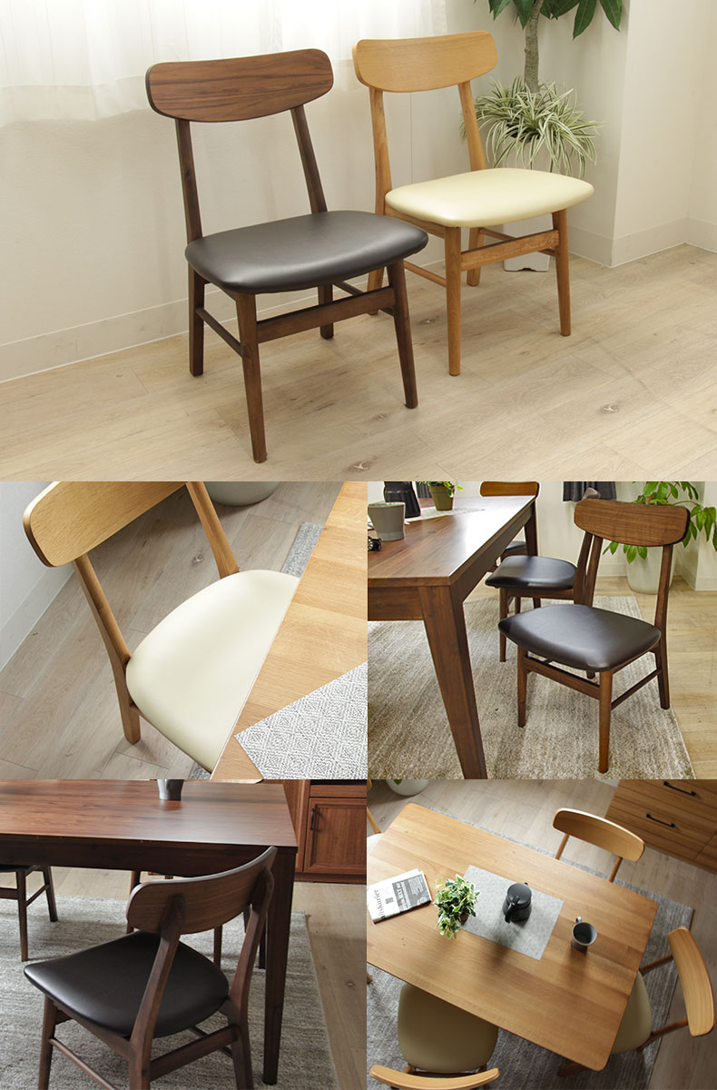 ダイニングチェア 2脚セット 木製 オーク ウォールナット ニューセブン