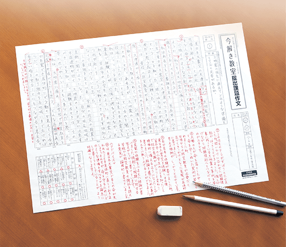 今解き教室 ― 朝日新聞で学ぶ総合教材