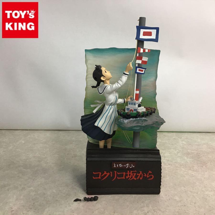 コクリコ坂から ジブリグッズ買取 | おもちゃ買取トイズキング