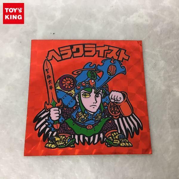 ビックリマンシール高額買取 | おもちゃ買取トイズキング