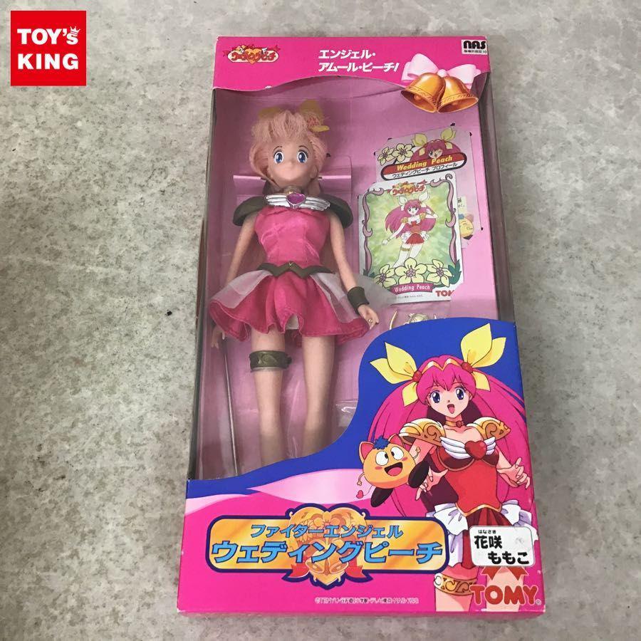 愛天使伝説ウェディングピーチ 買取 | おもちゃ買取トイズキング