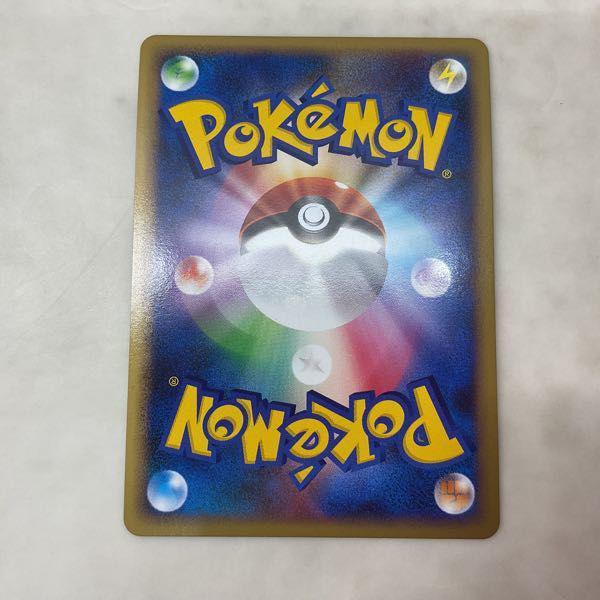 ポケモンカードLEGEND ポケカ ソウルシルバーコレクション プロモ 024