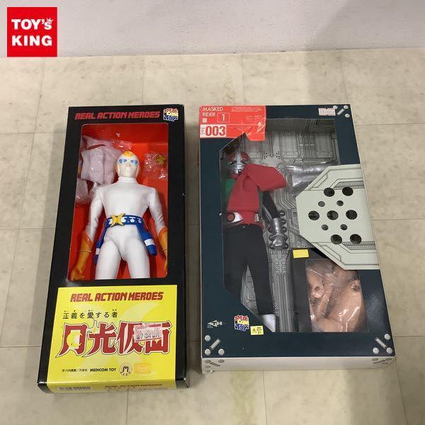 月光仮面 懐かしのブリキ・ソフビ・DVD・おもちゃなど高価買取