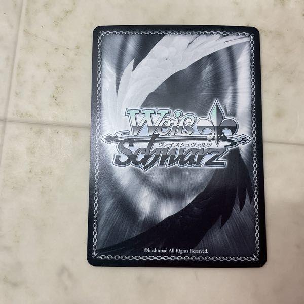 WS ヴァイスシュヴァルツ BAV/W112-003SP SP ブルーアーカイブ 聖園