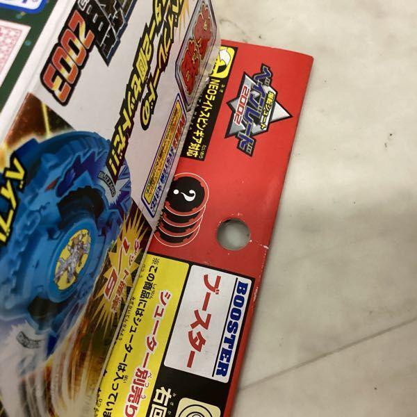 爆転シュート ベイブレード2002 ベイブレード福箱2003 ベイブレード