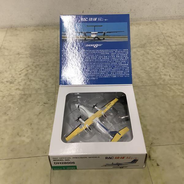 1⁄200 JTA商事 RAC 琉球エアコミューター DHC-8-300
