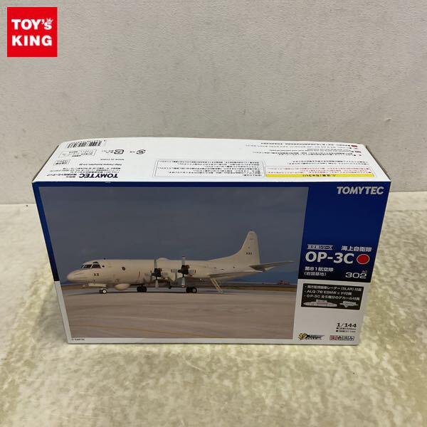 トミーテック 技MIX 1/144 海上自衛隊 OP-3C 第81航空隊 岩国基地 販売