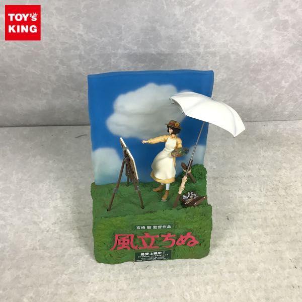 風立ちぬ ジブリグッズ買取 | おもちゃ買取トイズキング