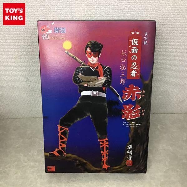 仮面の忍者 赤影 買取 | おもちゃ買取トイズキング