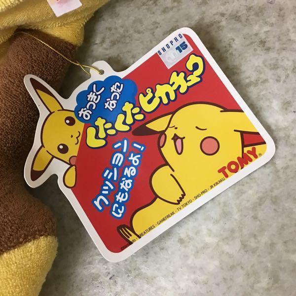 TOMY ポケットモンスター おっきくなった くたくたピカチュウ
