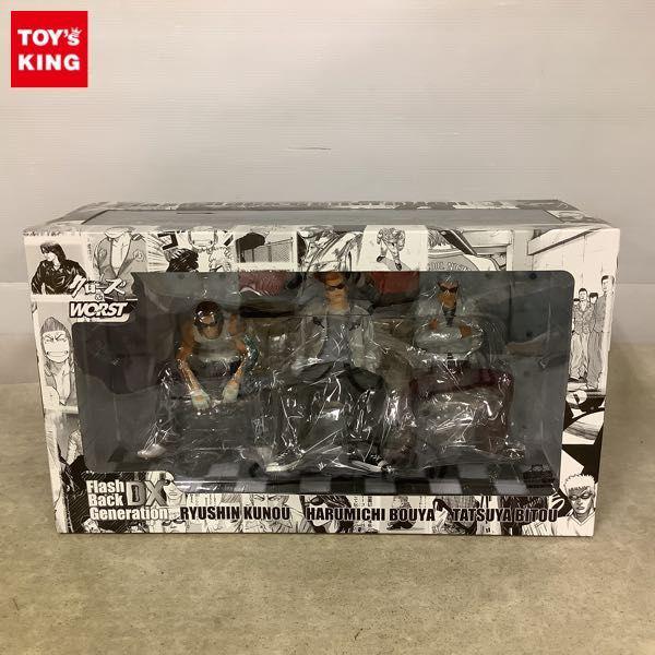 ダイブ（クローズ/WORST/ワースト）買取 | おもちゃ買取トイズキング