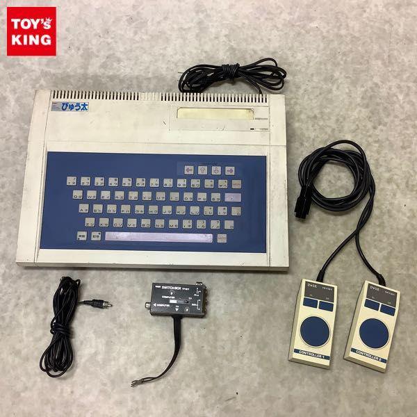 ぴゅう太 買取 | おもちゃ買取トイズキング