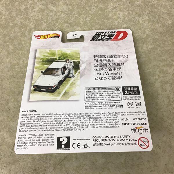 未開封 ホットウィール 頭文字D トヨタ AE86 スプリンタートレノ 新装