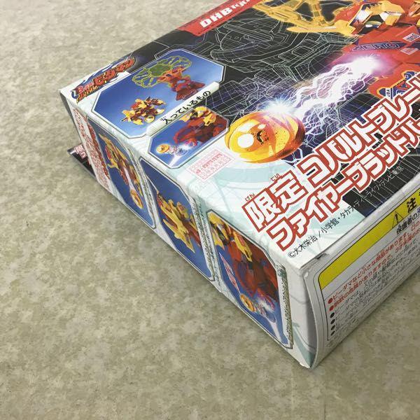 ◎ビーダマン B-伝説 コバルトブレード DHBモード ファイヤーブラッド