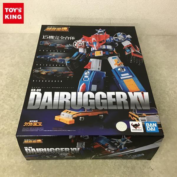 機甲艦隊ダイラガーXV 懐かしの玩具から最新のおもちゃまで高価買取