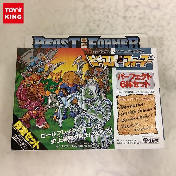 ビーストフォーマー レーザービースト 買取 | おもちゃ買取トイズキング