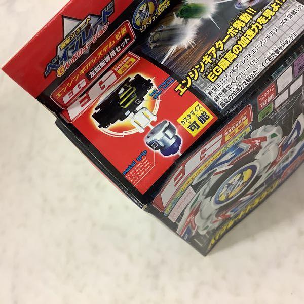 タカラ 爆転シュート ベイブレード Gレボリューション ベイブレード