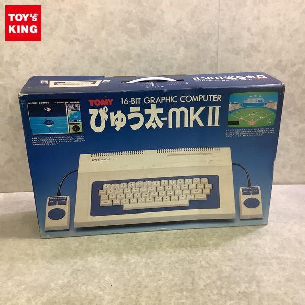 ぴゅう太 買取 | おもちゃ買取トイズキング