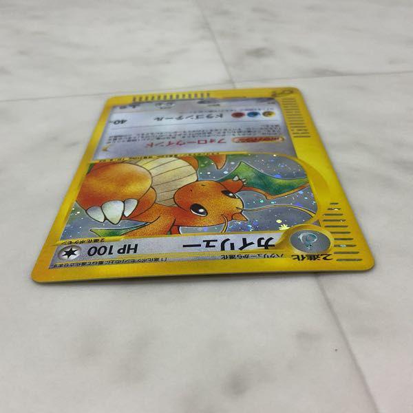 カイリュー 126⁄128 キラ PSA8 1ED 基本拡張パック ポケモンカードe