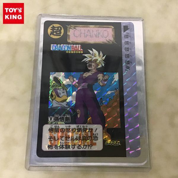 めちゃんこプロジェクト 買取 | おもちゃ買取トイズキング