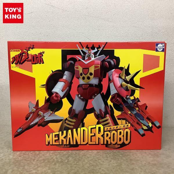 合身戦隊メカンダーロボ 懐かしの玩具から最新のおもちゃまで高価買取
