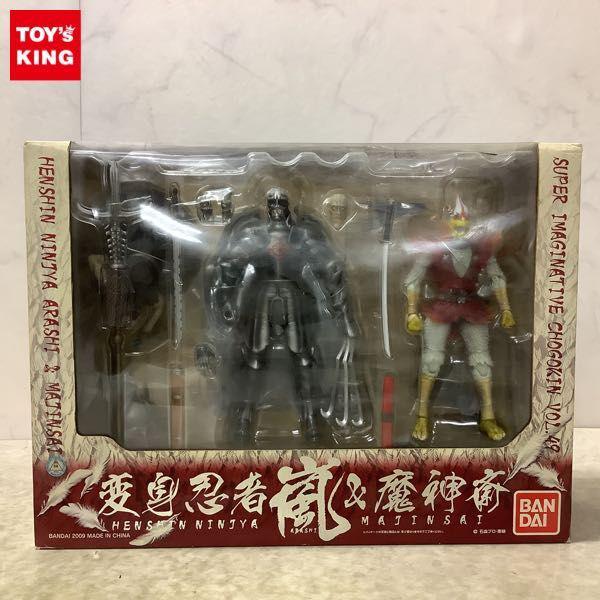 変身忍者 嵐 懐かしのブリキ・ソフビ・DVD・おもちゃなど高価買取